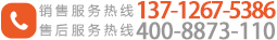 24小時服務(wù)熱線